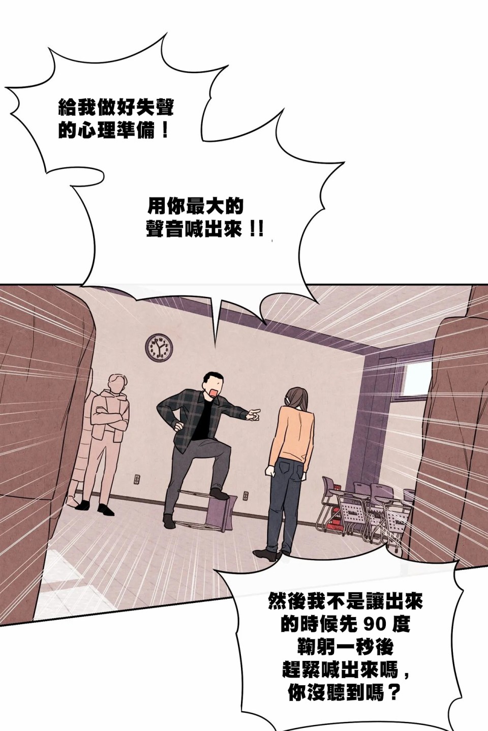 《1加1是》漫画最新章节第3话免费下拉式在线观看章节第【25】张图片