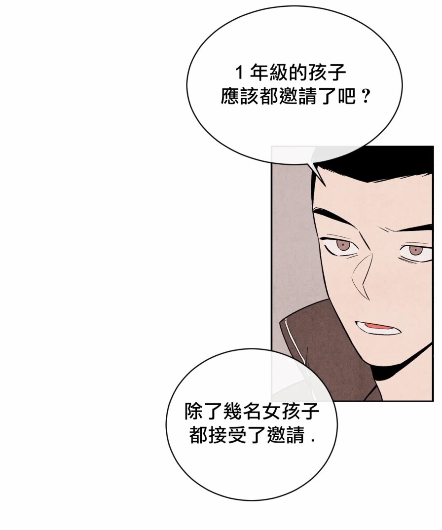 《1加1是》漫画最新章节第5话免费下拉式在线观看章节第【7】张图片