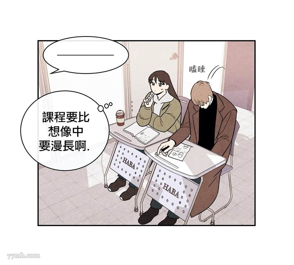 《1加1是》漫画最新章节第2话免费下拉式在线观看章节第【20】张图片