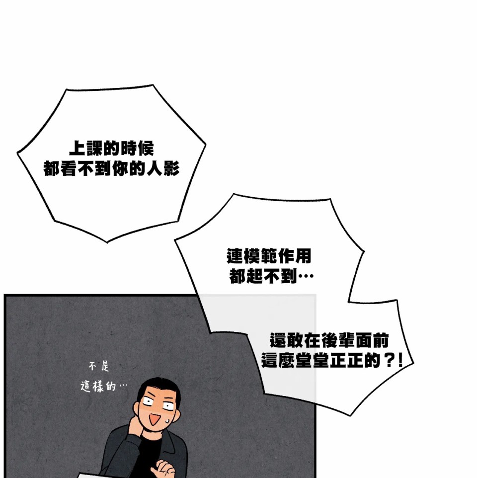 《1加1是》漫画最新章节第3话免费下拉式在线观看章节第【65】张图片