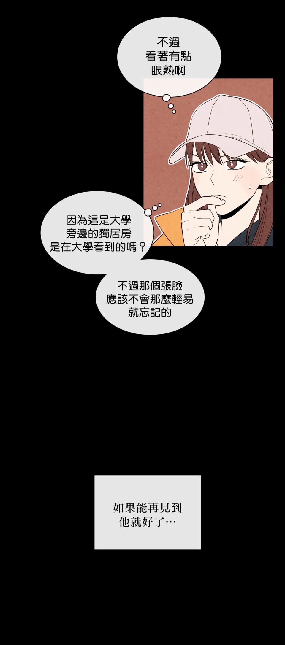 《1加1是》漫画最新章节第1话免费下拉式在线观看章节第【20】张图片