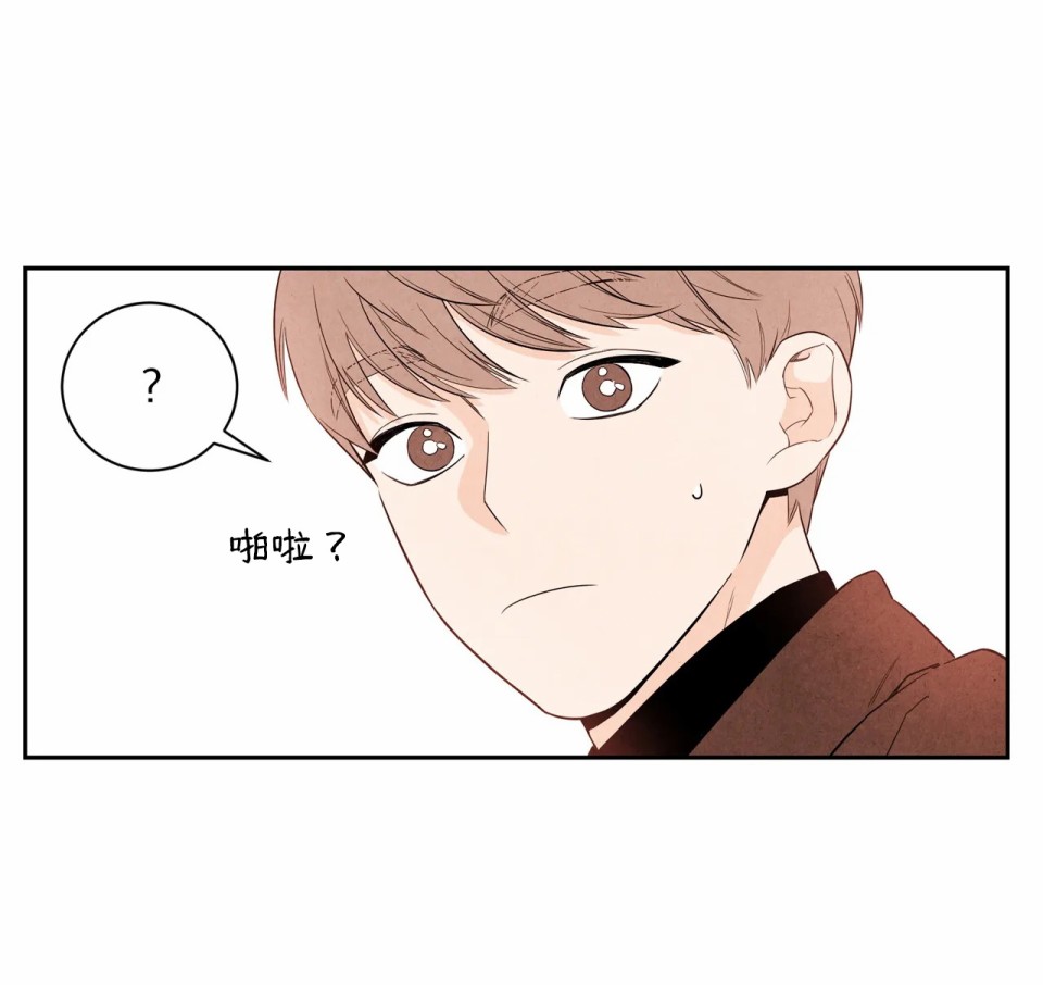 《1加1是》漫画最新章节第1话免费下拉式在线观看章节第【61】张图片