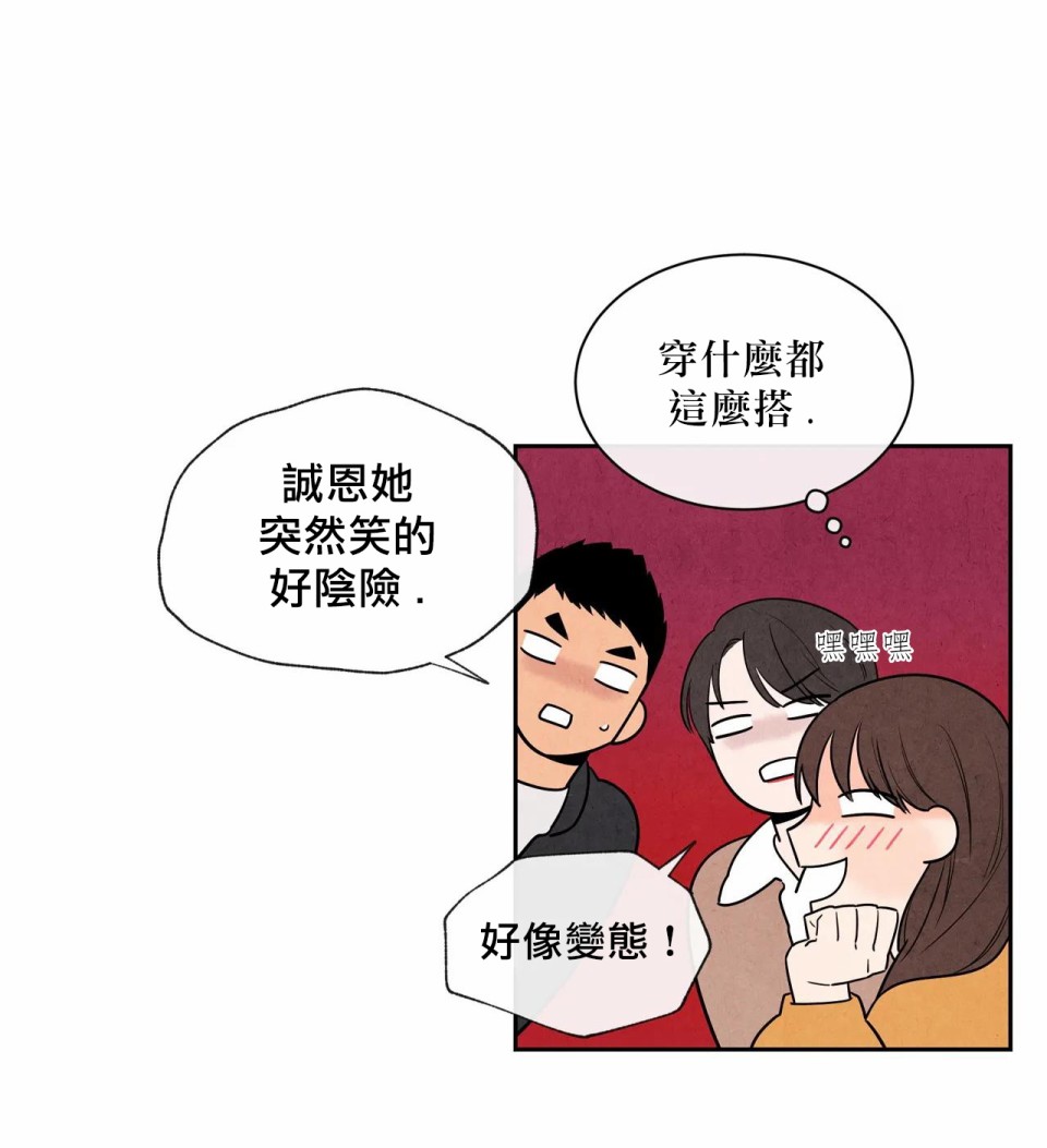 《1加1是》漫画最新章节第3话免费下拉式在线观看章节第【3】张图片