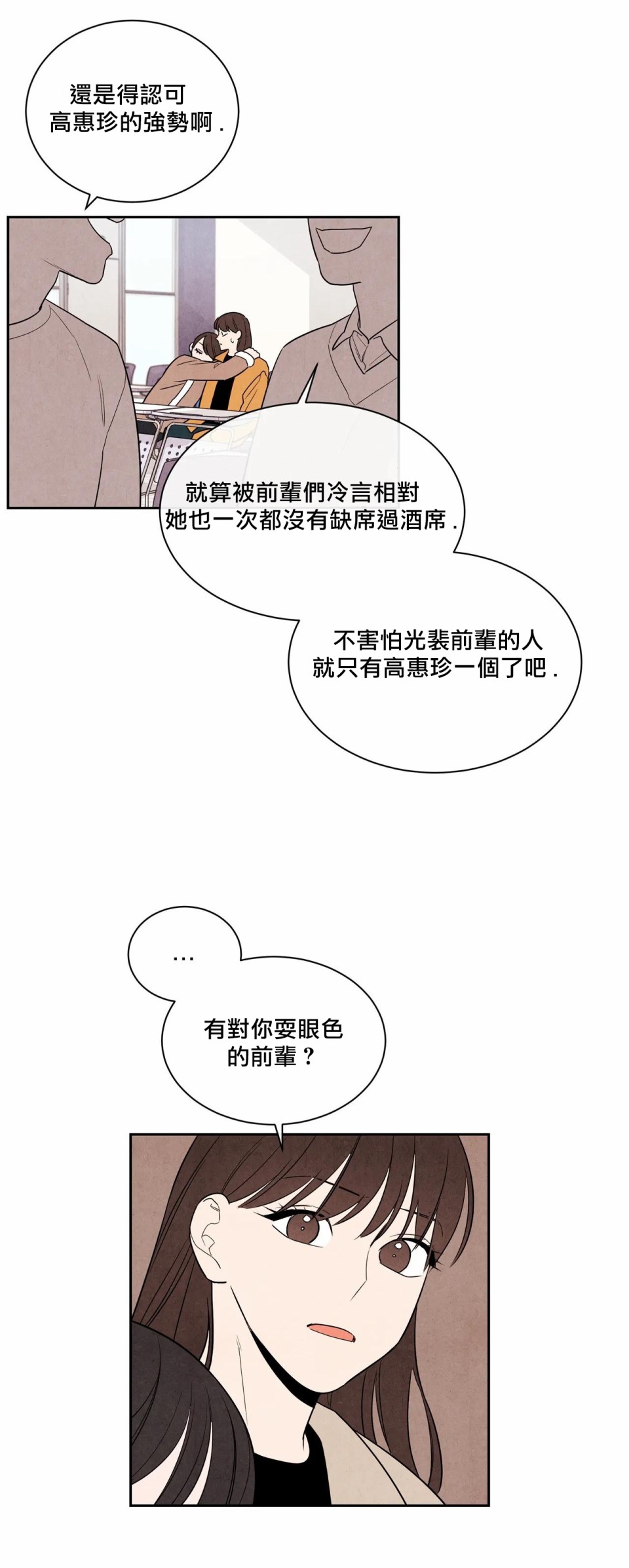 《1加1是》漫画最新章节第3话免费下拉式在线观看章节第【9】张图片