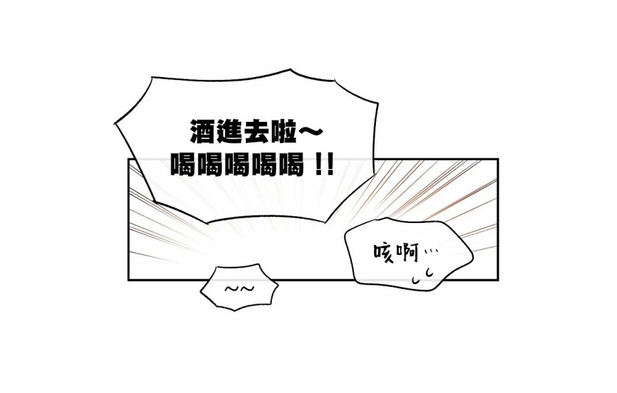 《1加1是》漫画最新章节第5话免费下拉式在线观看章节第【23】张图片