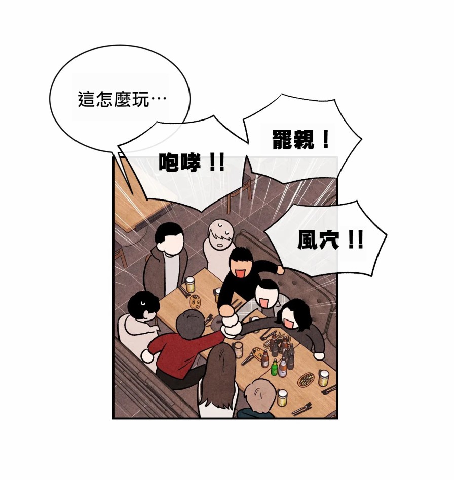 《1加1是》漫画最新章节第5话免费下拉式在线观看章节第【18】张图片