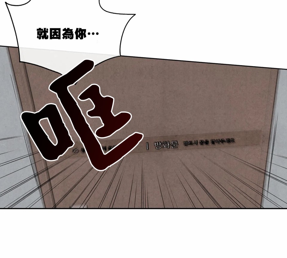 《1加1是》漫画最新章节第6话免费下拉式在线观看章节第【20】张图片