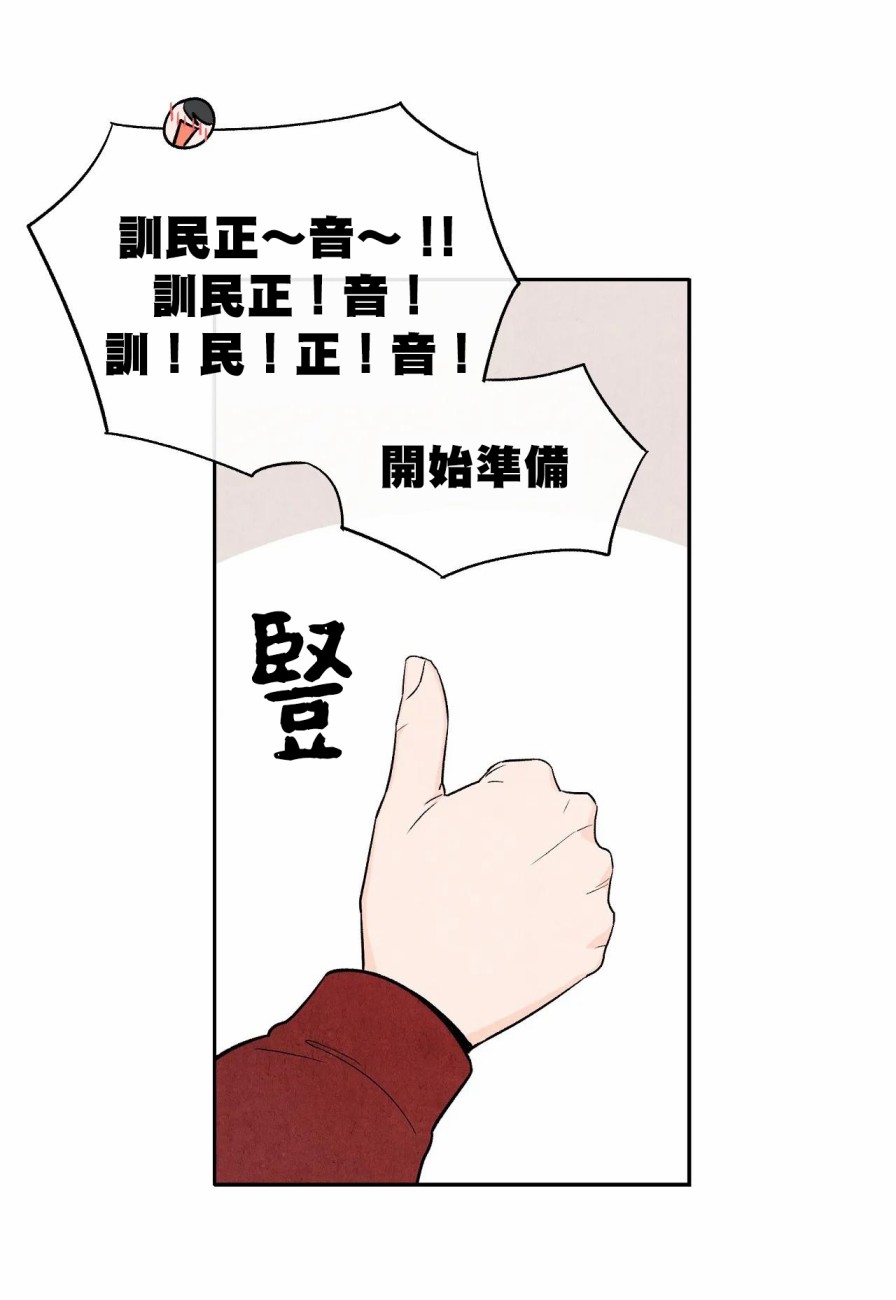 《1加1是》漫画最新章节第5话免费下拉式在线观看章节第【17】张图片