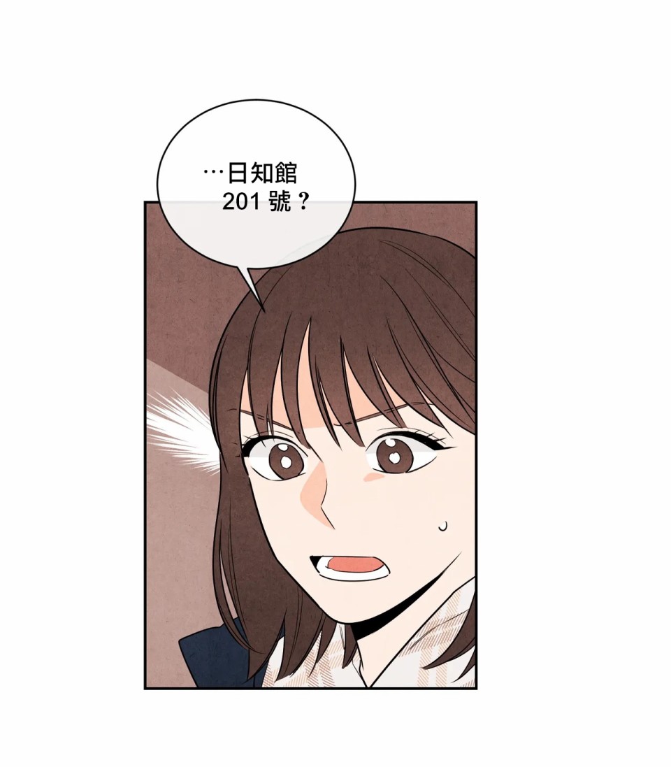 《1加1是》漫画最新章节第3话免费下拉式在线观看章节第【31】张图片