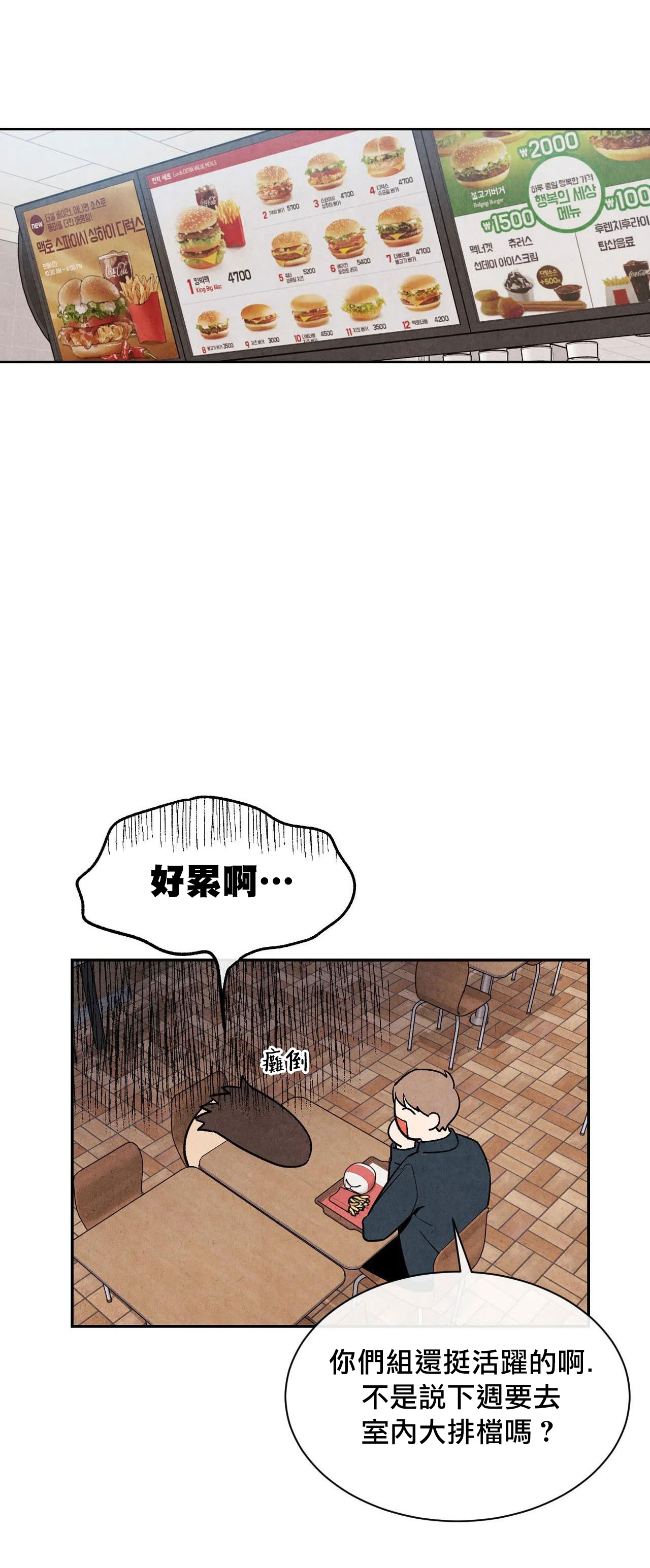 《1加1是》漫画最新章节第7话免费下拉式在线观看章节第【25】张图片