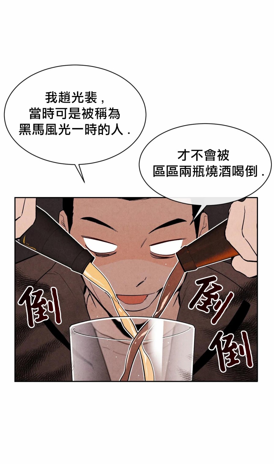 《1加1是》漫画最新章节第5话免费下拉式在线观看章节第【28】张图片