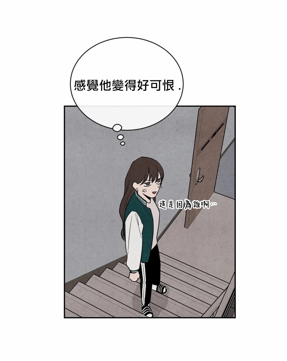 《1加1是》漫画最新章节第6话免费下拉式在线观看章节第【64】张图片