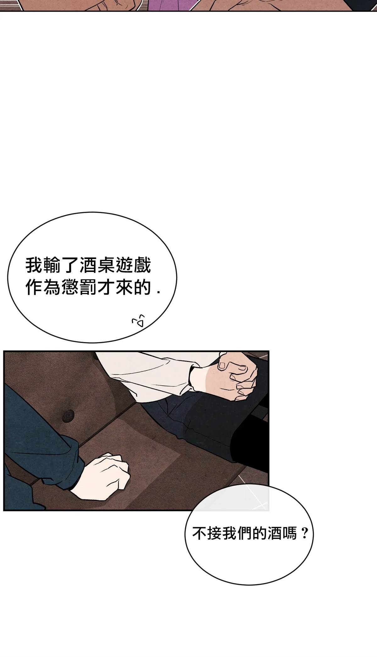 《1加1是》漫画最新章节第4话免费下拉式在线观看章节第【26】张图片