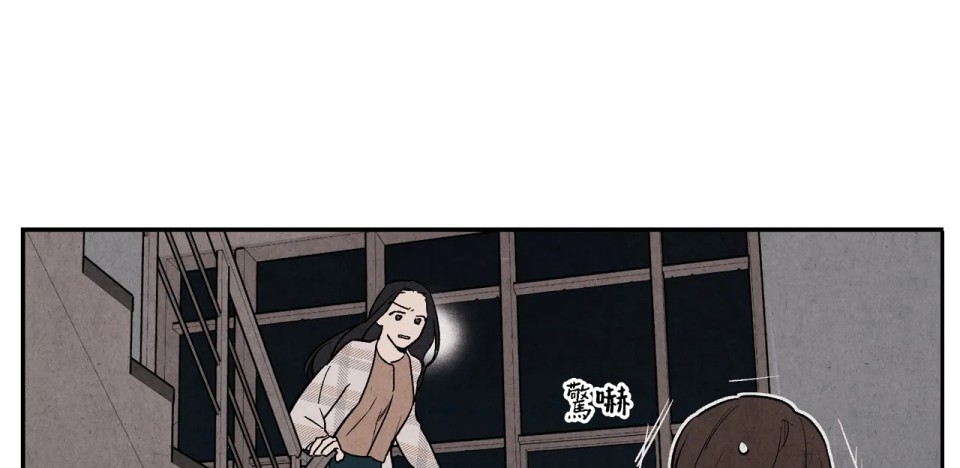 《1加1是》漫画最新章节第6话免费下拉式在线观看章节第【38】张图片