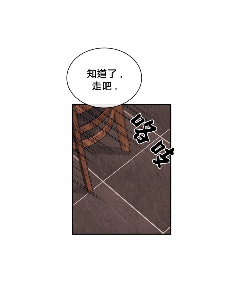 《1加1是》漫画最新章节第5话免费下拉式在线观看章节第【8】张图片