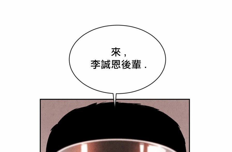 《1加1是》漫画最新章节第5话免费下拉式在线观看章节第【30】张图片