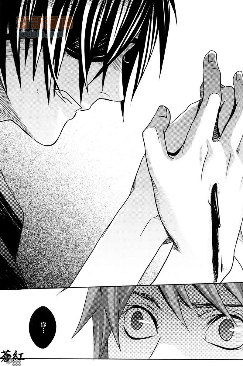 《华狂》漫画最新章节第2话免费下拉式在线观看章节第【57】张图片