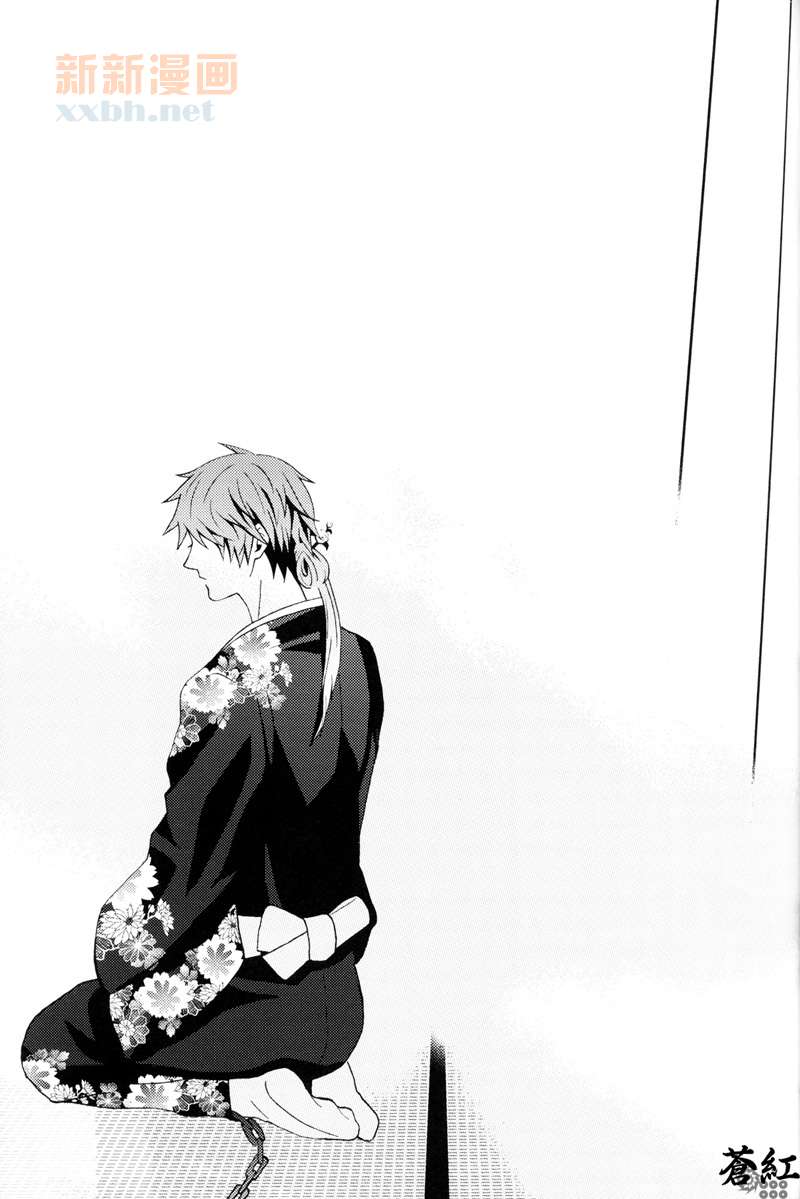 《华狂》漫画最新章节第2话免费下拉式在线观看章节第【39】张图片