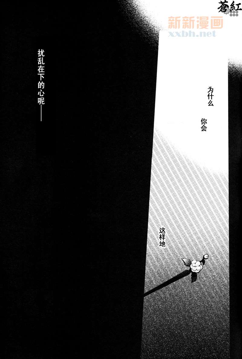 《华狂》漫画最新章节第2话免费下拉式在线观看章节第【63】张图片