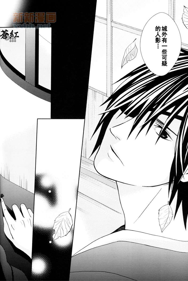 《华狂》漫画最新章节第2话免费下拉式在线观看章节第【66】张图片