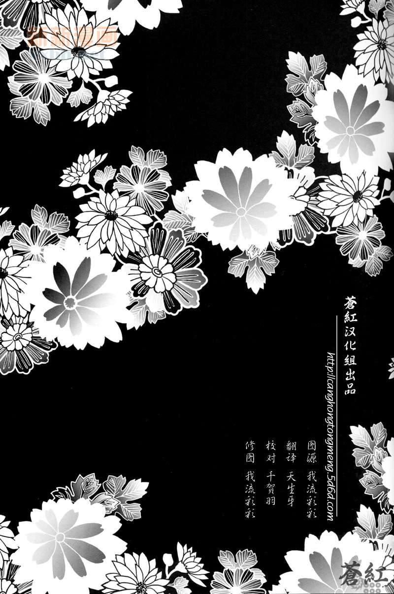 《华狂》漫画最新章节第1话免费下拉式在线观看章节第【1】张图片