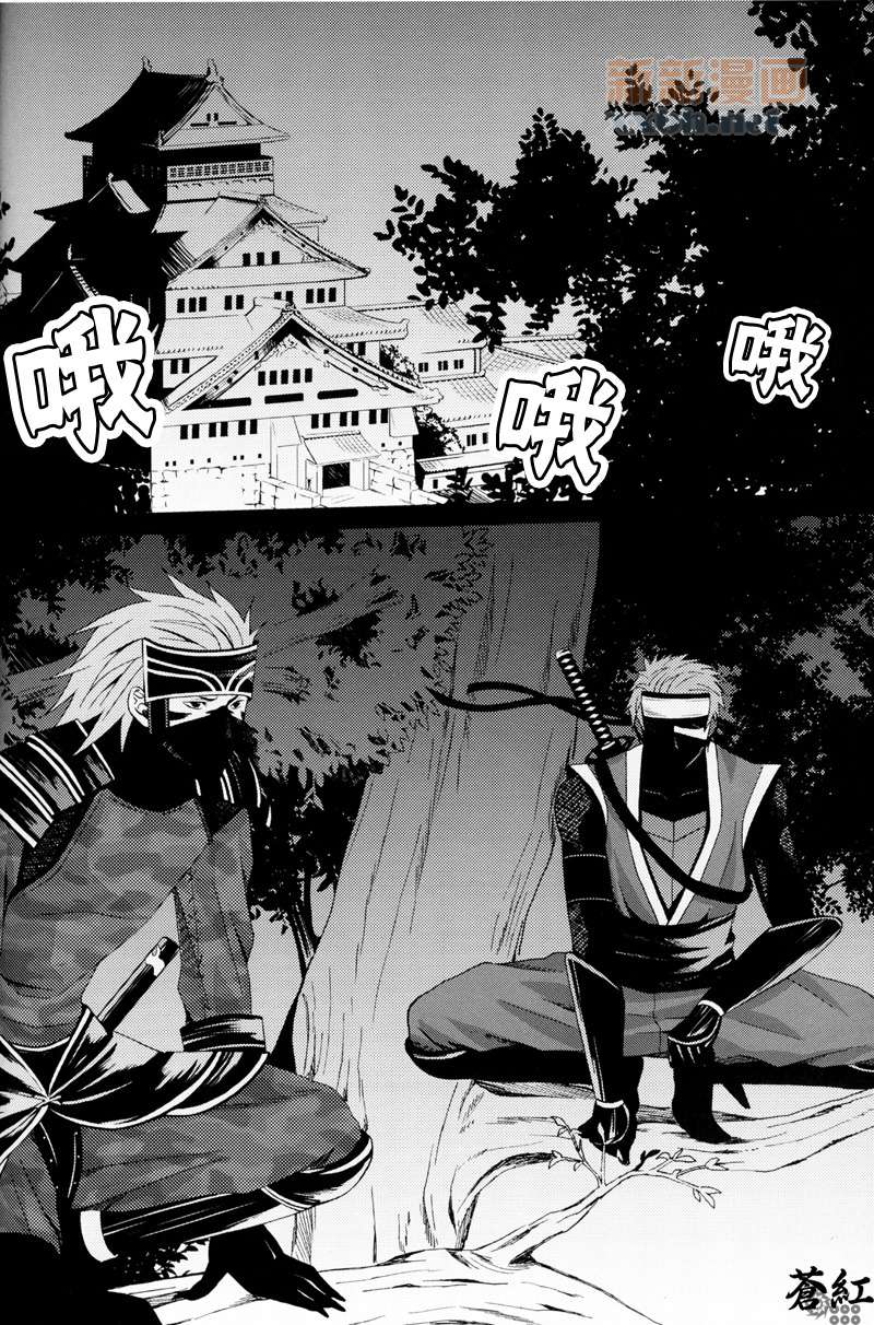 《华狂》漫画最新章节第2话免费下拉式在线观看章节第【44】张图片