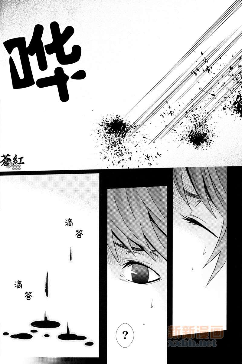 《华狂》漫画最新章节第2话免费下拉式在线观看章节第【56】张图片