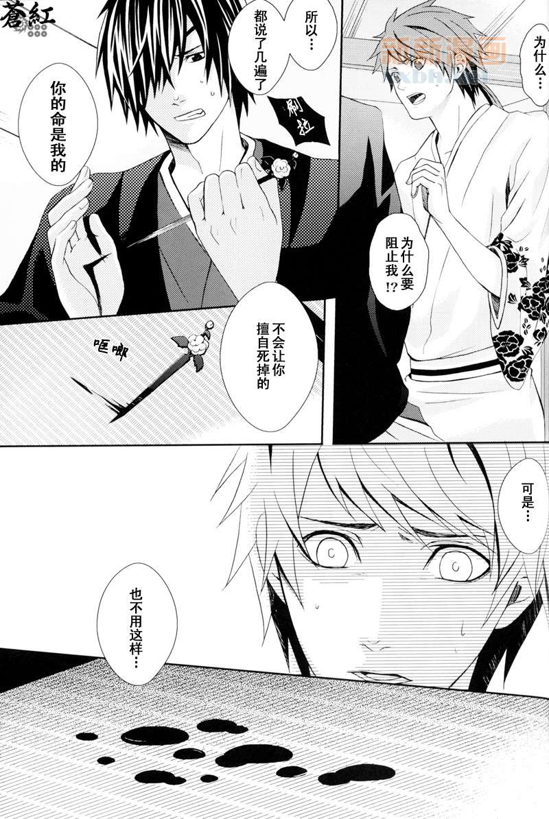 《华狂》漫画最新章节第2话免费下拉式在线观看章节第【59】张图片