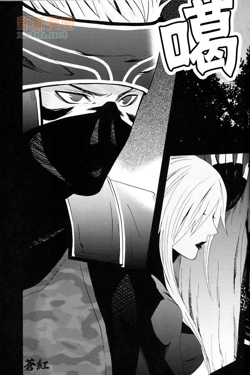 《华狂》漫画最新章节第2话免费下拉式在线观看章节第【45】张图片