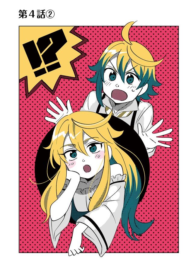 《在异世界和妹天使搞事情》漫画最新章节第4.2话免费下拉式在线观看章节第【1】张图片