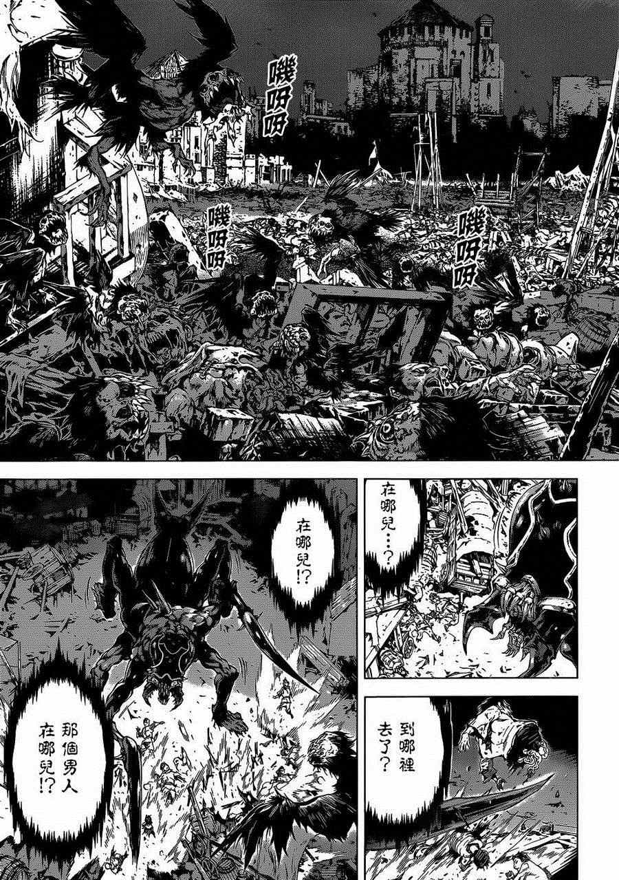 《牙之旅商人》漫画最新章节第53话免费下拉式在线观看章节第【8】张图片