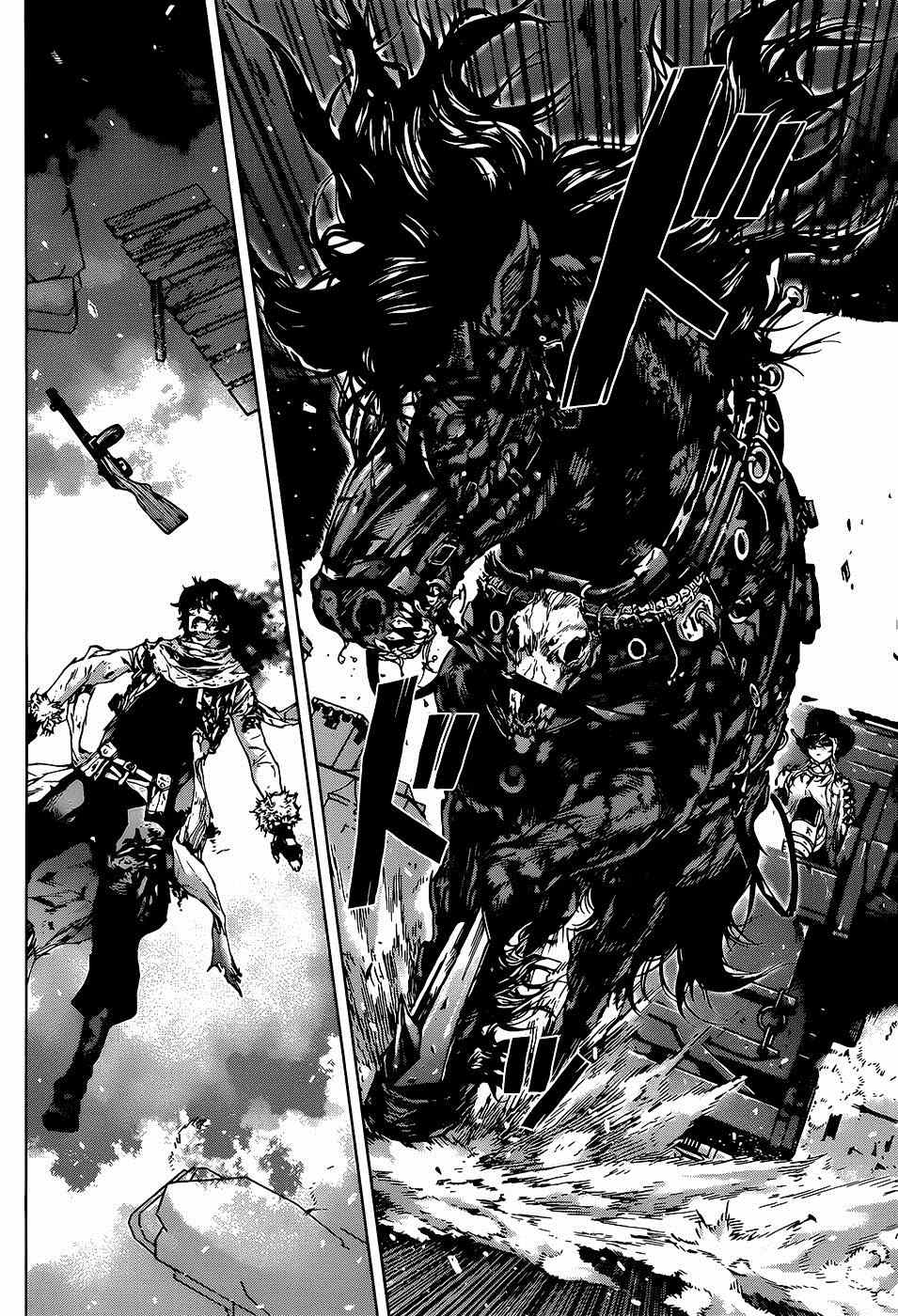 《牙之旅商人》漫画最新章节第56话免费下拉式在线观看章节第【18】张图片