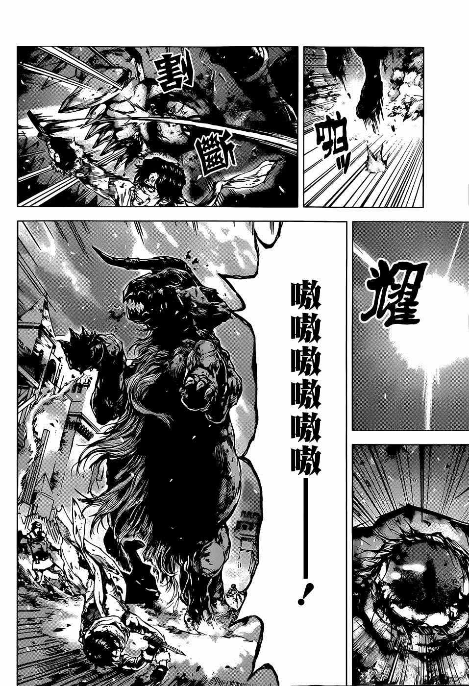 《牙之旅商人》漫画最新章节第56话免费下拉式在线观看章节第【6】张图片