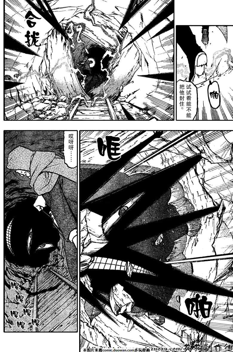 《钢之炼金术士》漫画最新章节第78话免费下拉式在线观看章节第【18】张图片