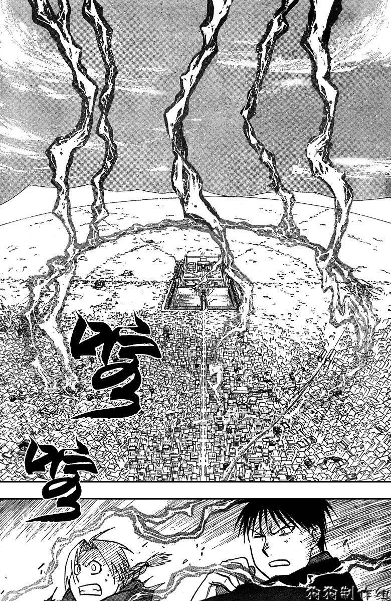 《钢之炼金术士》漫画最新章节第99话免费下拉式在线观看章节第【37】张图片