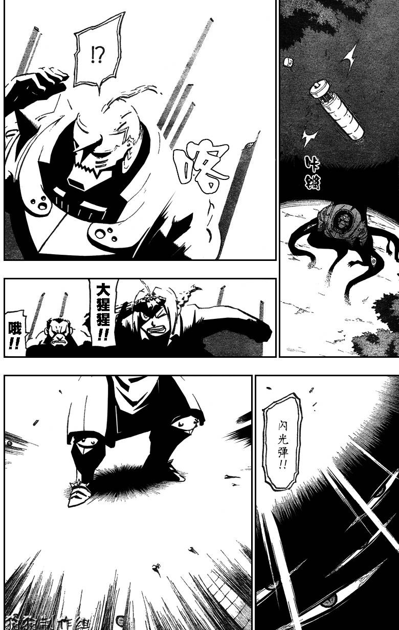 《钢之炼金术士》漫画最新章节第87话免费下拉式在线观看章节第【34】张图片