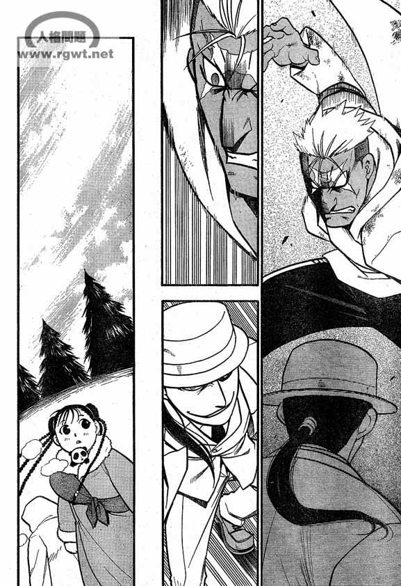 《钢之炼金术士》漫画最新章节第64-65话免费下拉式在线观看章节第【20】张图片