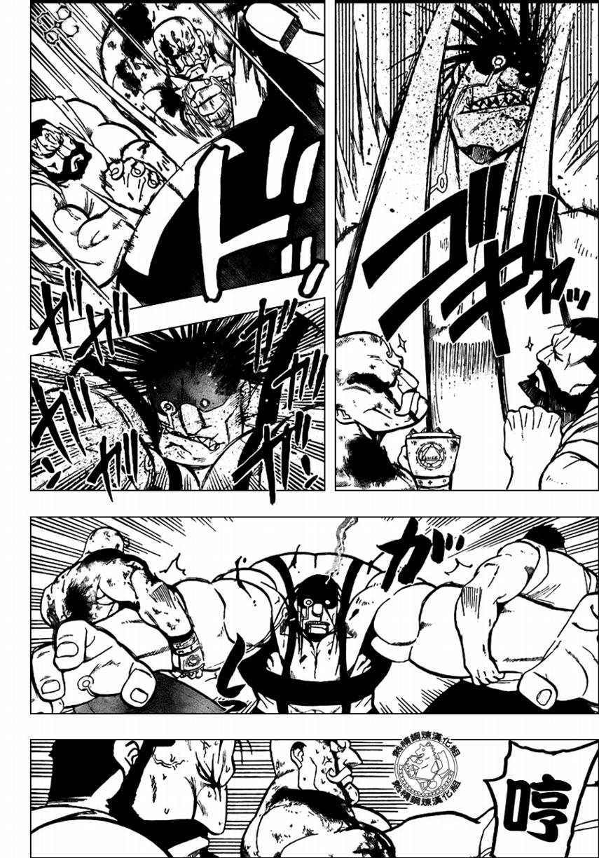 《钢之炼金术士》漫画最新章节第96话免费下拉式在线观看章节第【24】张图片