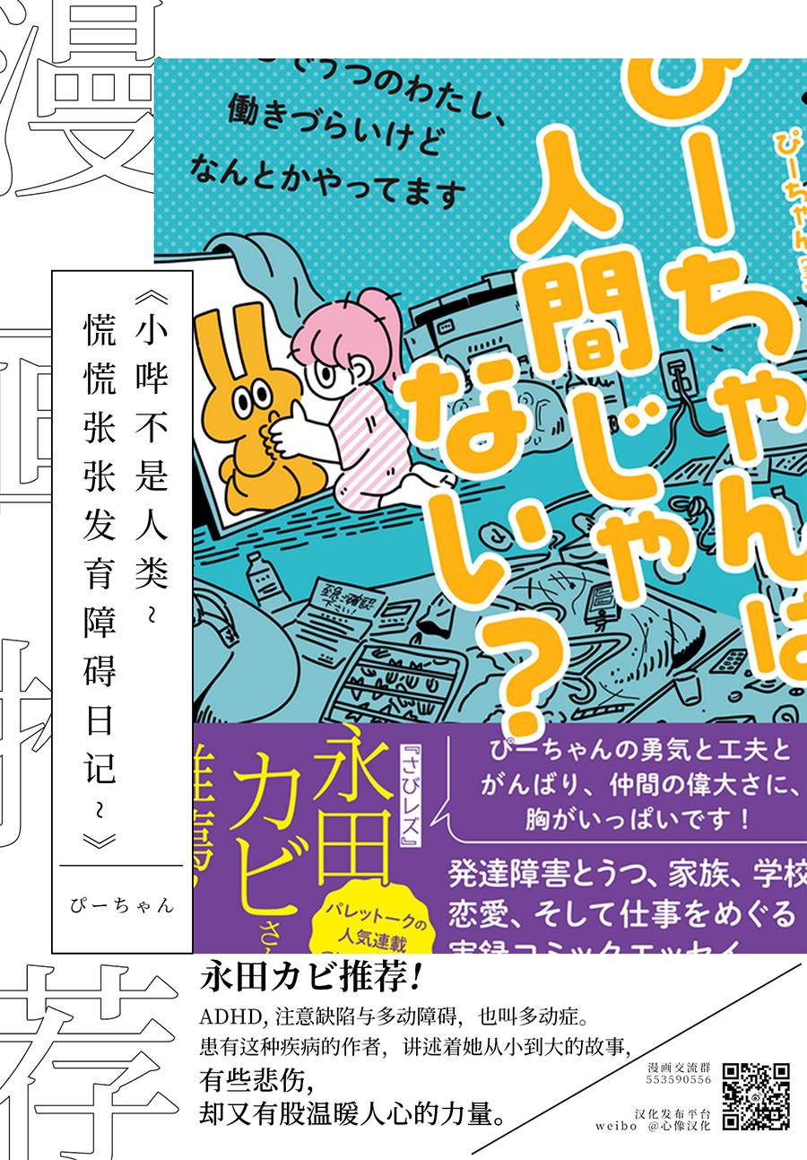 《小红帽的狼徒弟》漫画最新章节月下遗言4免费下拉式在线观看章节第【32】张图片