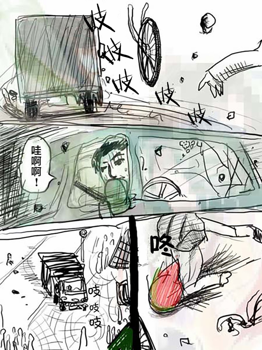 《任务酱的大冒险》漫画最新章节第1话免费下拉式在线观看章节第【6】张图片