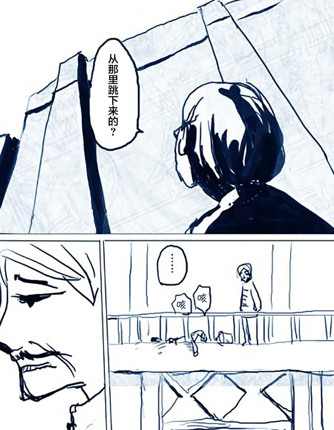 《任务酱的大冒险》漫画最新章节第3话免费下拉式在线观看章节第【14】张图片