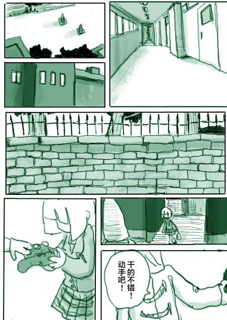 《任务酱的大冒险》漫画最新章节第7话免费下拉式在线观看章节第【35】张图片