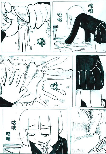 《任务酱的大冒险》漫画最新章节第7话免费下拉式在线观看章节第【11】张图片