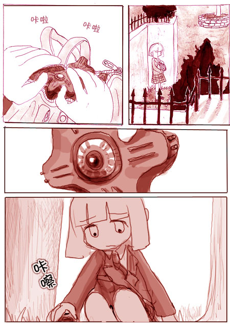 《任务酱的大冒险》漫画最新章节第7话免费下拉式在线观看章节第【25】张图片