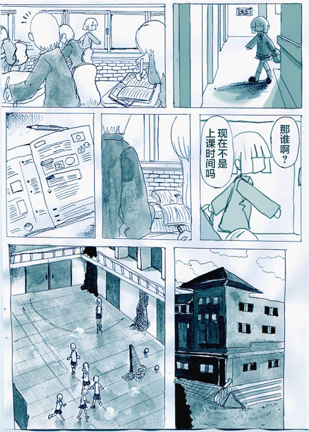 《任务酱的大冒险》漫画最新章节第7话免费下拉式在线观看章节第【30】张图片