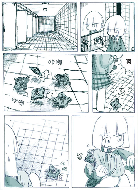 《任务酱的大冒险》漫画最新章节第7话免费下拉式在线观看章节第【27】张图片