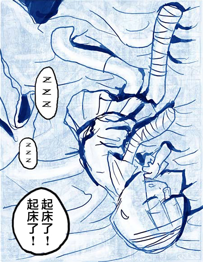 《任务酱的大冒险》漫画最新章节第3话免费下拉式在线观看章节第【16】张图片