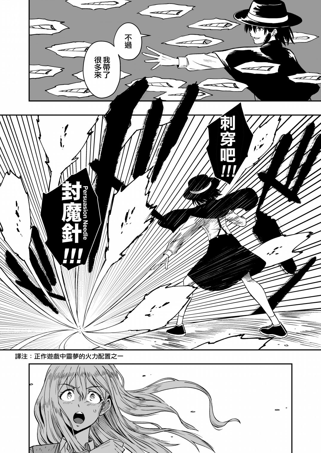 《令和元年的珍珠奶茶》漫画最新章节第1话免费下拉式在线观看章节第【35】张图片