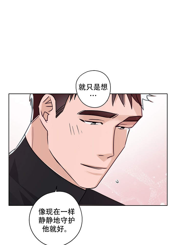 《完美的逮捕》漫画最新章节第48话免费下拉式在线观看章节第【34】张图片