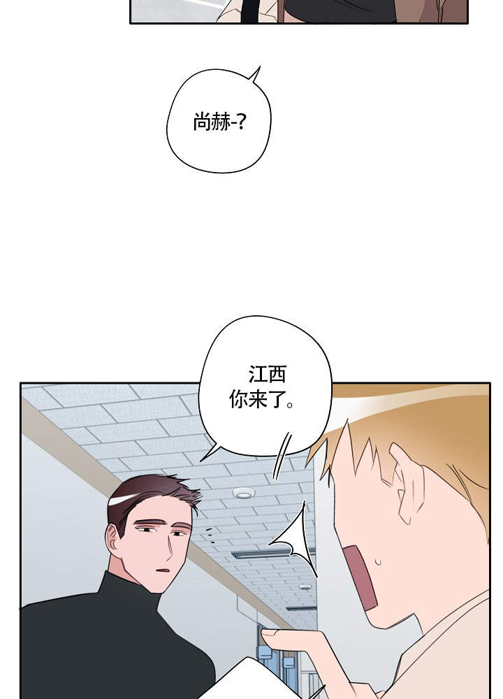 《完美的逮捕》漫画最新章节第73话免费下拉式在线观看章节第【3】张图片